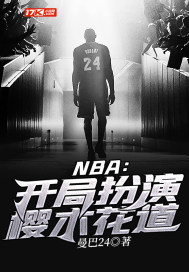 NBA�����ְ���ӣľ����