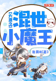 ����֮����Сħ��