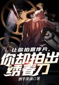 ����������Ƭ����ȴ�ĳ��崺��