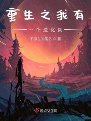 ����֮����һ���컯��