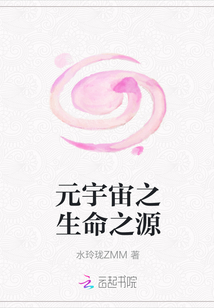 Ԫ����֮����֮Դ
