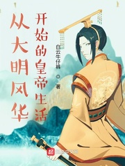 �Ӵ����绪��ʼ�Ļʵ�����