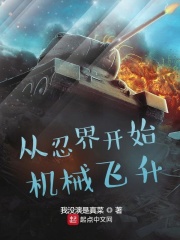���̽翪ʼ��е����