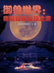 �������磺�����ٻ��ƶ�֮��