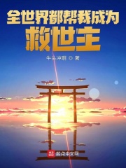 ȫ���綼���ҳ�Ϊ������