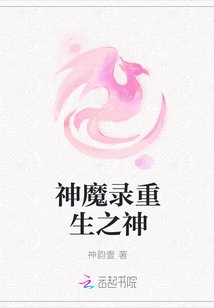 ��ħ¼����֮��