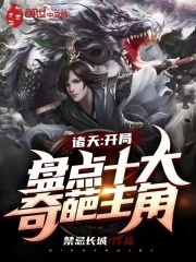 ���죺�����̵�ʮ����������
