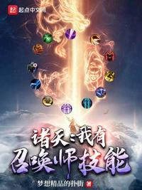 ���죺�����ٻ�ʦ����