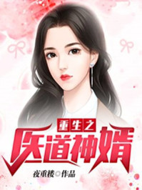 ����֮ҽ������