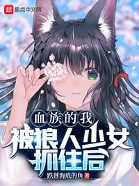 Ѫ����ұ�������Ůץס��