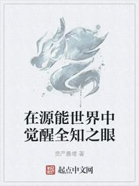 ��Դ�������о���ȫ֪֮��