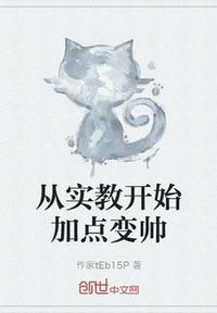 ��ʵ�̿�ʼ�ӵ��˧