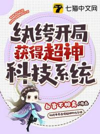 ��竿��ֻ�ó���Ƽ�ϵͳ