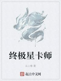 �ռ��ǿ�ʦ