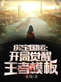 �󶨹��ˣ����־�������ģ��