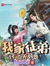 �Ҽ�ͽ���е㲻�Ծ�
