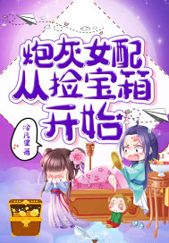 �ڻ�Ů��Ӽ��俪ʼ