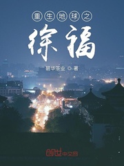 ��������֮�츣
