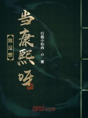 ��û�뵱����ѽ