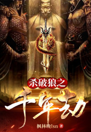 ɱ����֮ǧ���
