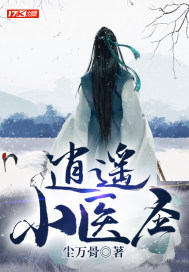 ��ңСҽʥ