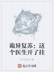 ���츴�գ����ҽ�����˹�