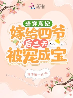 �崩�����޸���ү�����챻��ɱ�