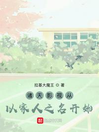 ����Ӱ�Ӵ��Լ���֮����ʼ