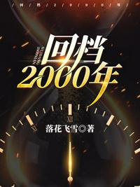 �ص�2000��