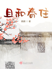 �Һʹ�ס