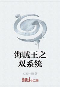 ������֮˫ϵͳ