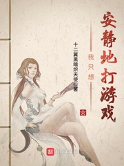��ֻ�밲���Ĵ���Ϸ