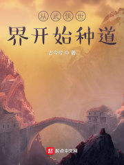���������翪ʼ�ֵ�