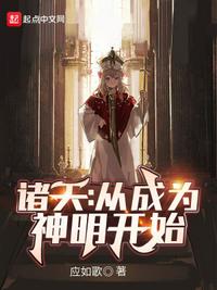 ���죺�ӳ�Ϊ������ʼ