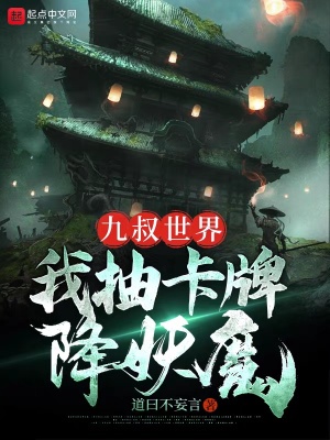 �������磺�ҳ鿨�ƽ���ħ