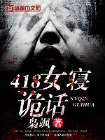 418Ů�޹