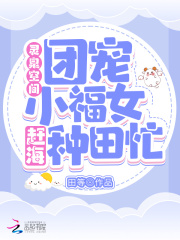 ��Ȫ�ռ䣺�ų�С��Ů�Ϻ�����æ