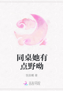 ͬ�����е�Ұ��