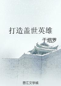 �������Ӣ��