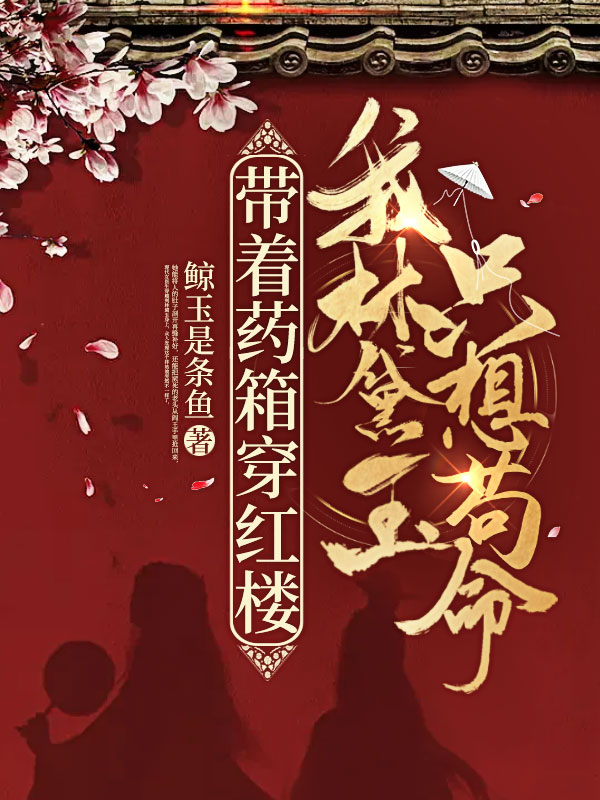 ����ҩ�䴩��¥����������ֻ�빶����