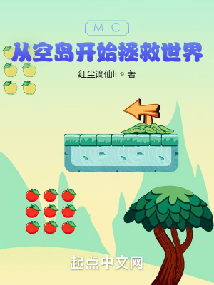 MC���ӿյ���ʼ��������