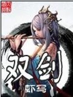 ˫��
