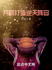 nba�����ִ�����������