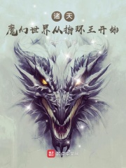 ���죺ħ�������ָ������ʼ