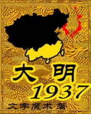 ����1937