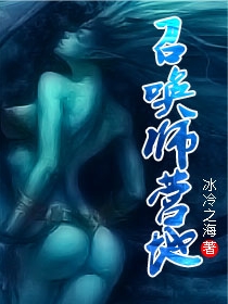 �ٻ�ʦӪ��