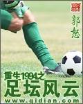 ����1994֮��̳����