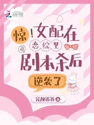 ����Ů����������籾ɱ����Ϯ��