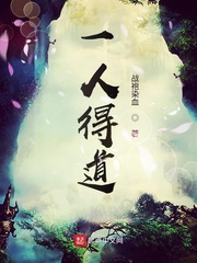 һ�˵õ�