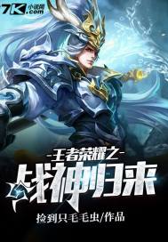 ������ҫ֮ս�����